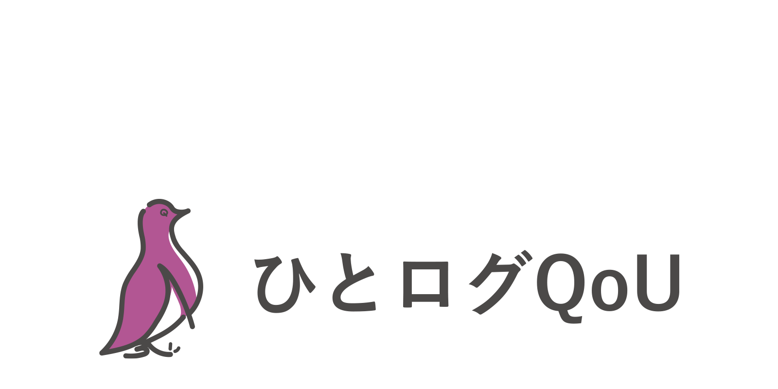 ひとログ